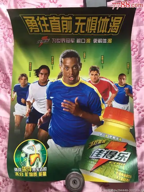 安东森的卫